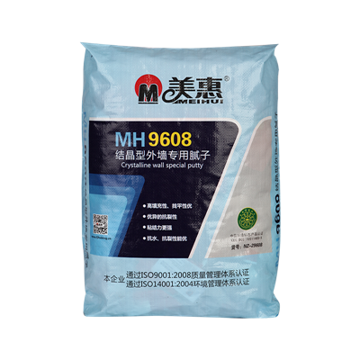 MH9608结晶型外墙专用腻子