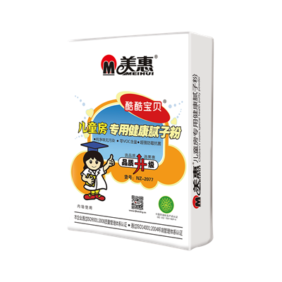 酷酷宝宝 儿童房