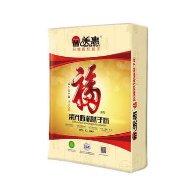 福系列柔光面涂腻子粉