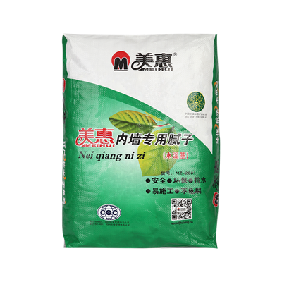 美惠内墙专用腻子